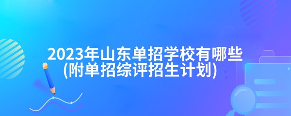 为什么智能穿戴设备对篮球运动员发展重要_1